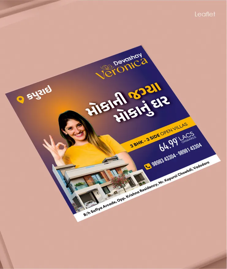 Leaflet