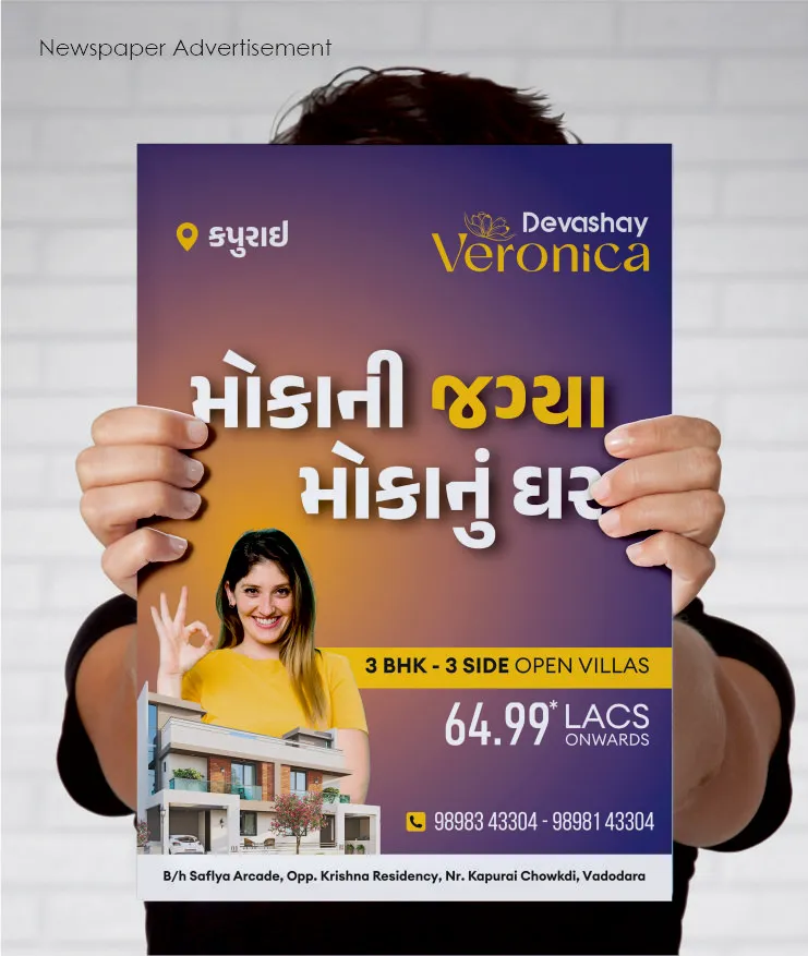 Newspaper-Advt